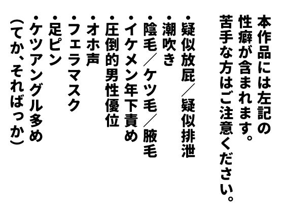 イジメられっこJKはチョロい。 立ち読み 9 / 9