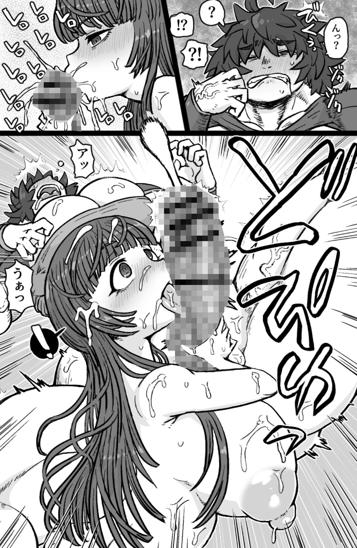 双剣士と鞘 立ち読み 10 / 11