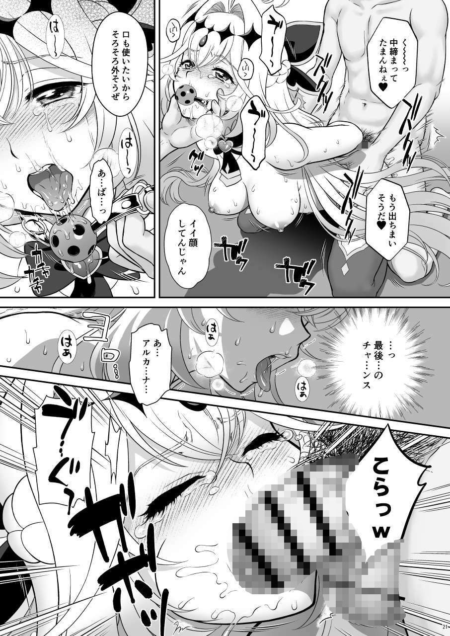 るる姦 立ち読み 4 / 5