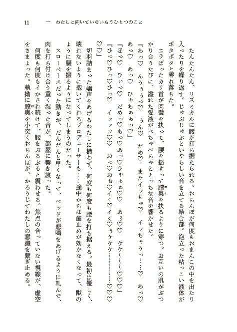 Hatsuboshi Dosukebe Festival 画像9