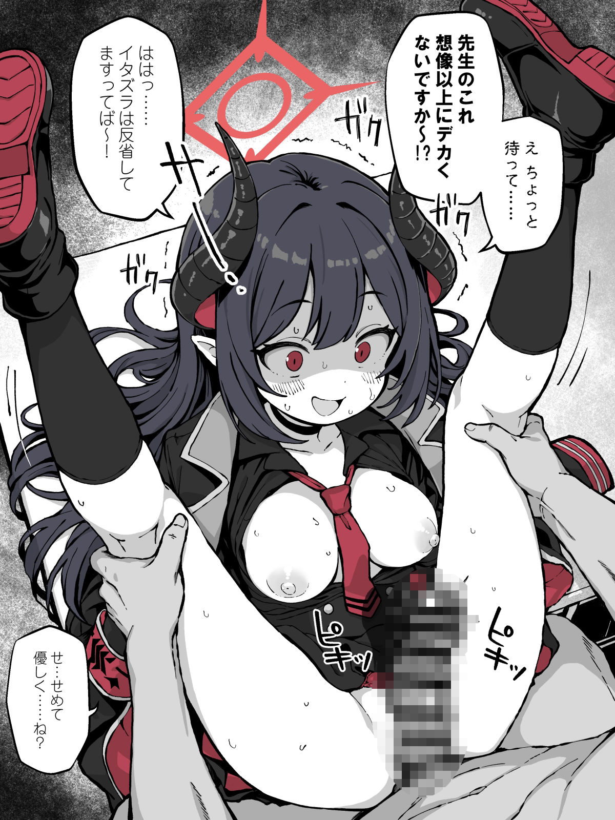 FINISHアーカイブ 立ち読み 7 / 11