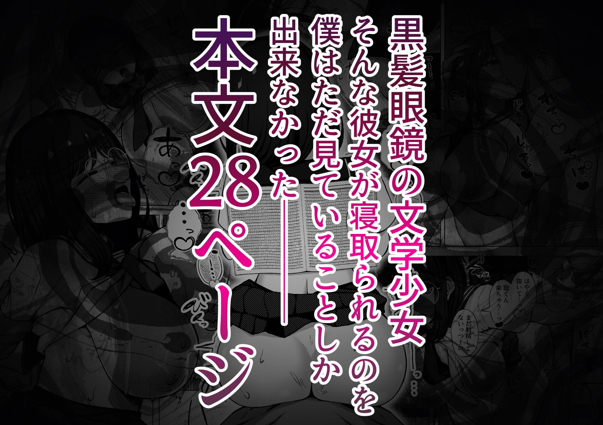 下紐解く昼下がりのサンプル画像 6