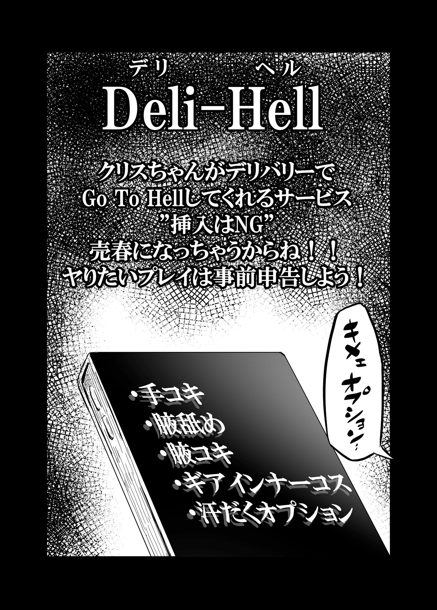 月夜の蒸れ 立ち読み 5 / 10