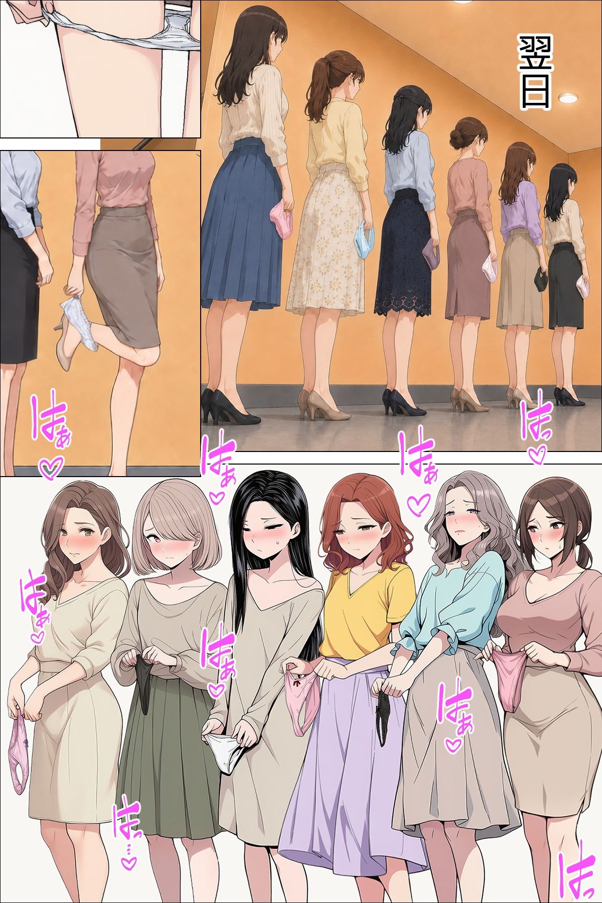 【漫画】隣人妻に囲まれて ご近所に住んでいる知り合いの人妻のみ指名できるデリヘル店の画像7
