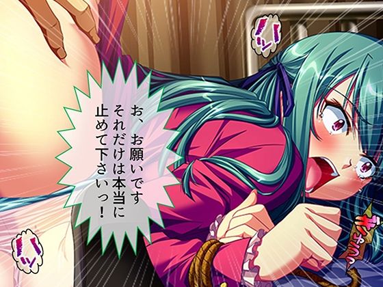 性義執行！牝教師、処される。 5巻 立ち読み 11 / 11