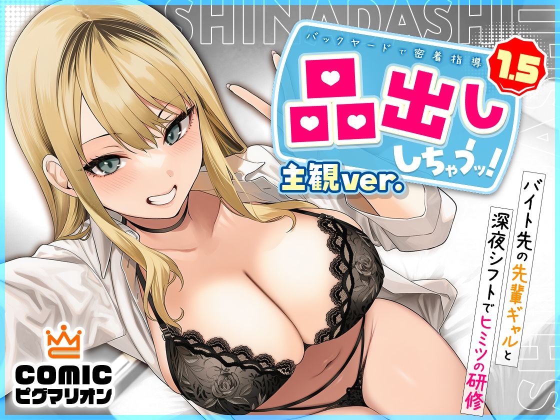ぜっぺい総集編の画像4