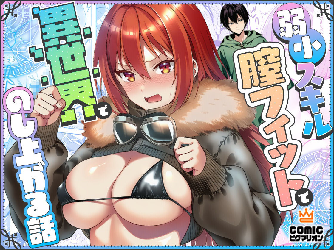 ぜっぺい総集編の画像8