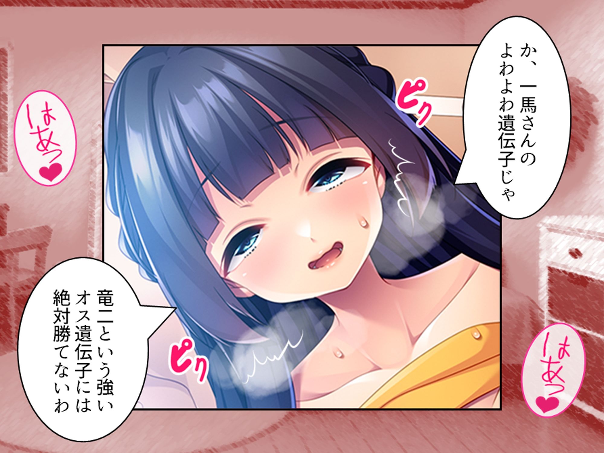 過去に躾けられた体は濃厚オス汁を忘れられない! 下巻の画像4