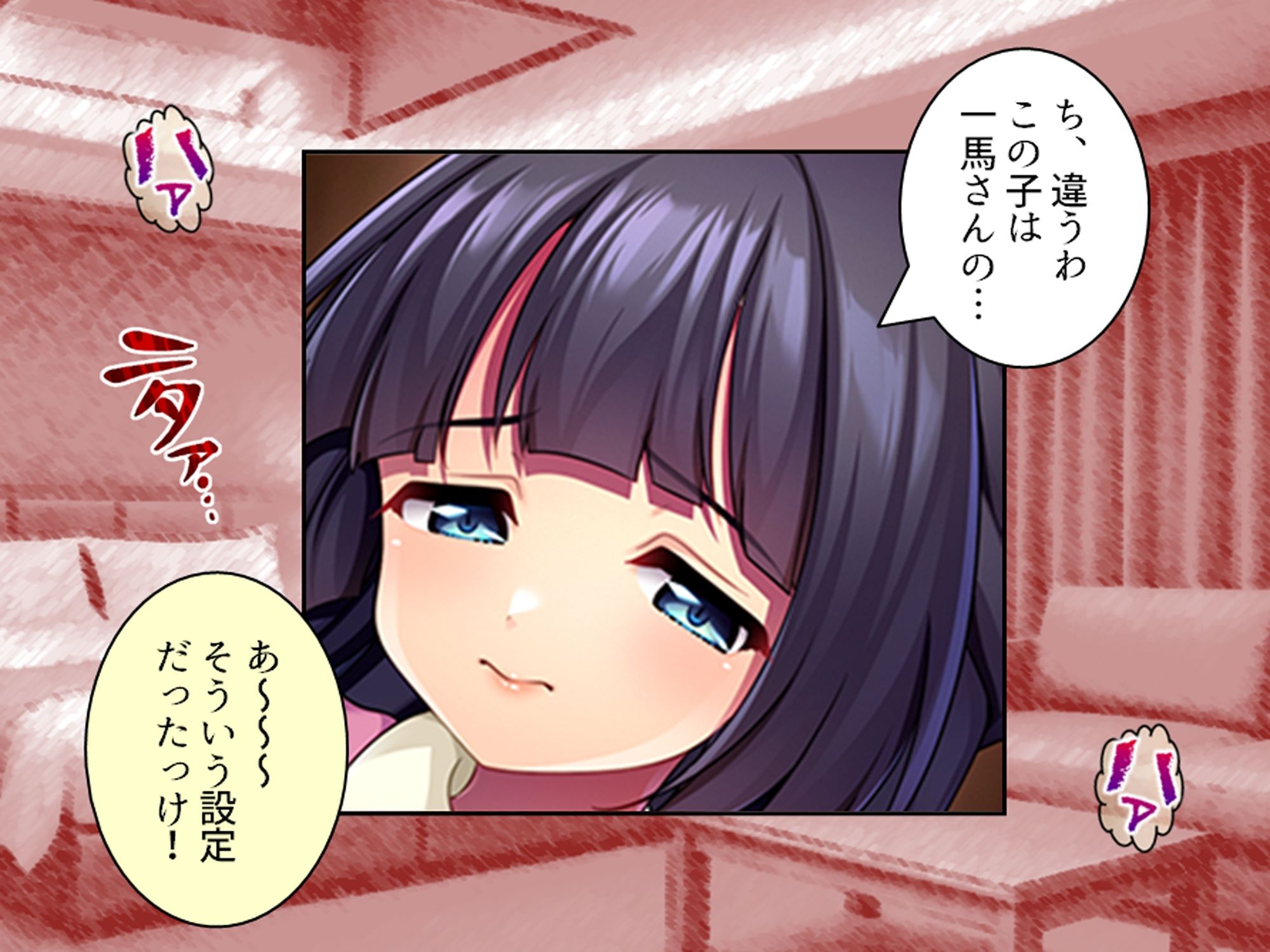 過去に躾けられた体は濃厚オス汁を忘れられない! 下巻の画像10