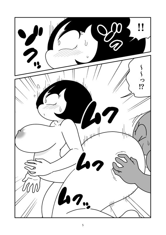 空気栓を付けられて浮き具になった彼女 立ち読み 6 / 6
