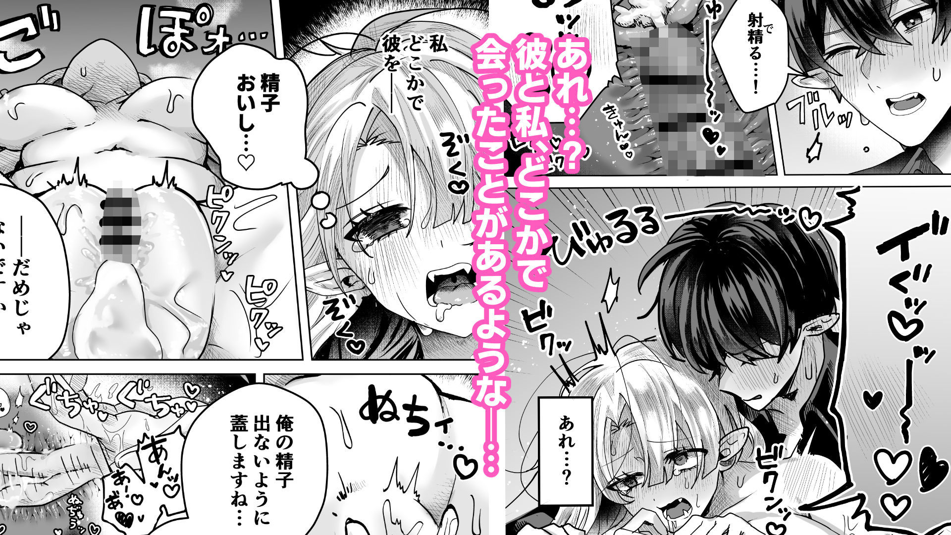 シスターサキュバス 義務セックスが気持ち良すぎてイチャラブ本気セックスのサンプル画像 6