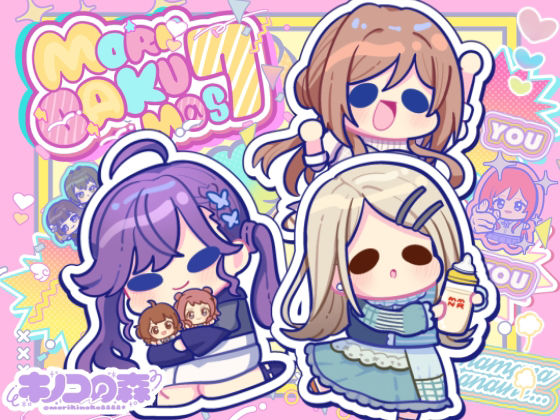 モリモリ学マス7 の公式サムネイル