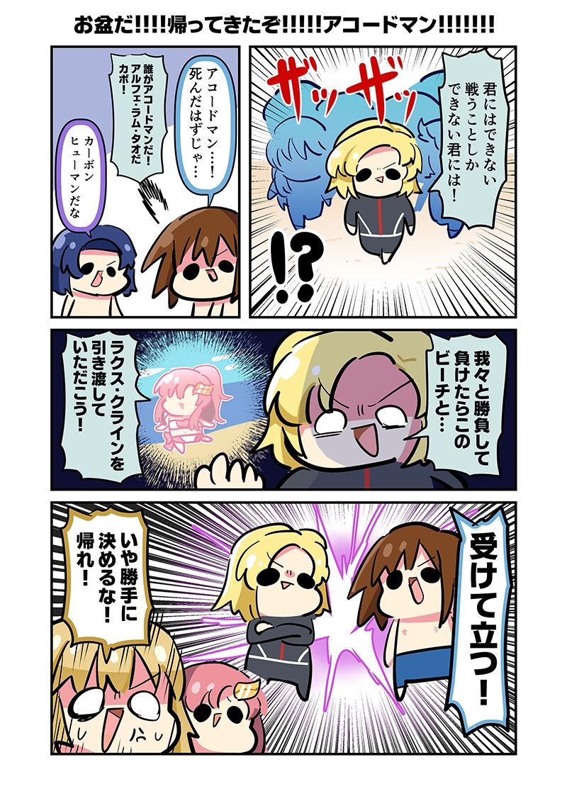 みんな自由でまいっタネ！10 立ち読み 5 / 6