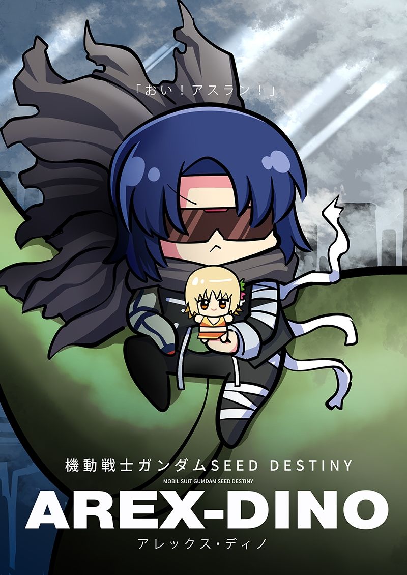 みんな自由でまいっタネ！10 立ち読み 6 / 6