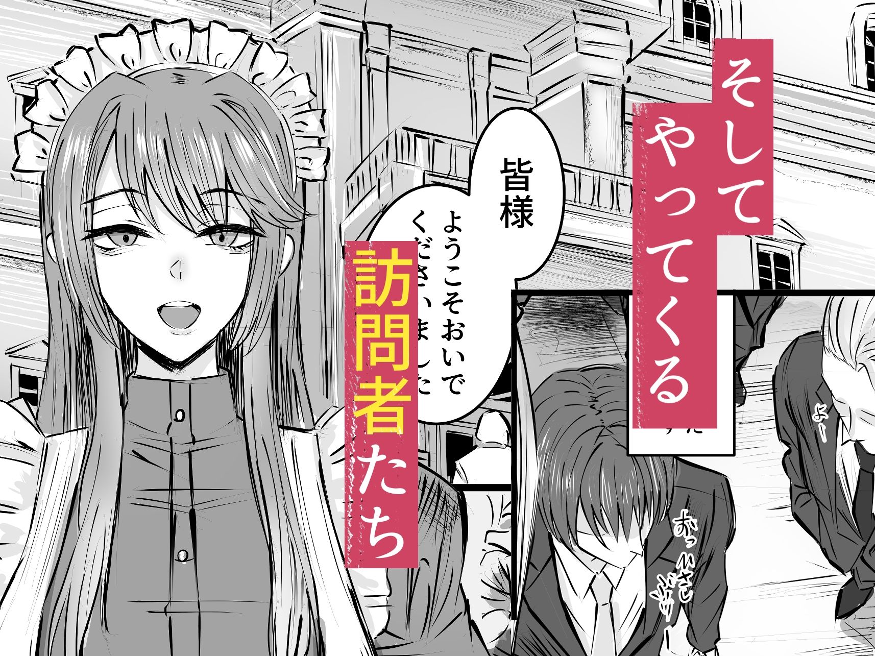 名探偵は捜査の虜3の画像5