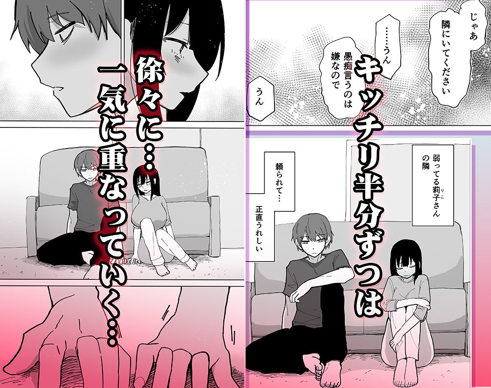 家賃を半分にしただけのサンプル画像 4