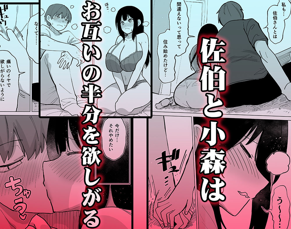 家賃を半分にしただけのサンプル画像 5