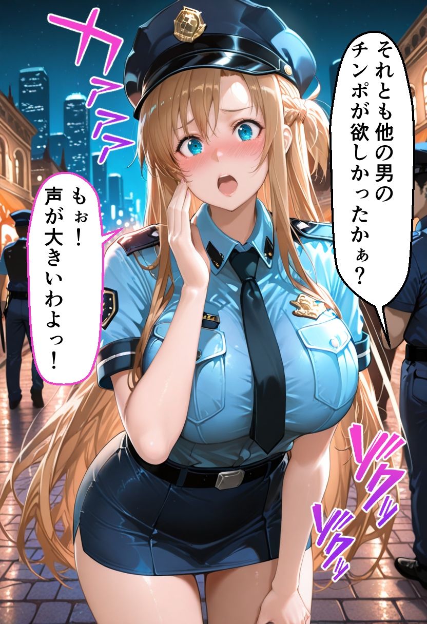 ヒロインとコスプレエッチ SA◯ アスナ編 立ち読み 9 / 11