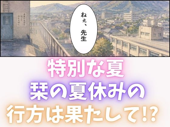 おとなしい図書委員と二人きりになったらなんでもしてくれた 画像10