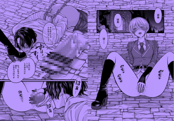 執愛の夜伽-死地の恋3- 立ち読み 2 / 5
