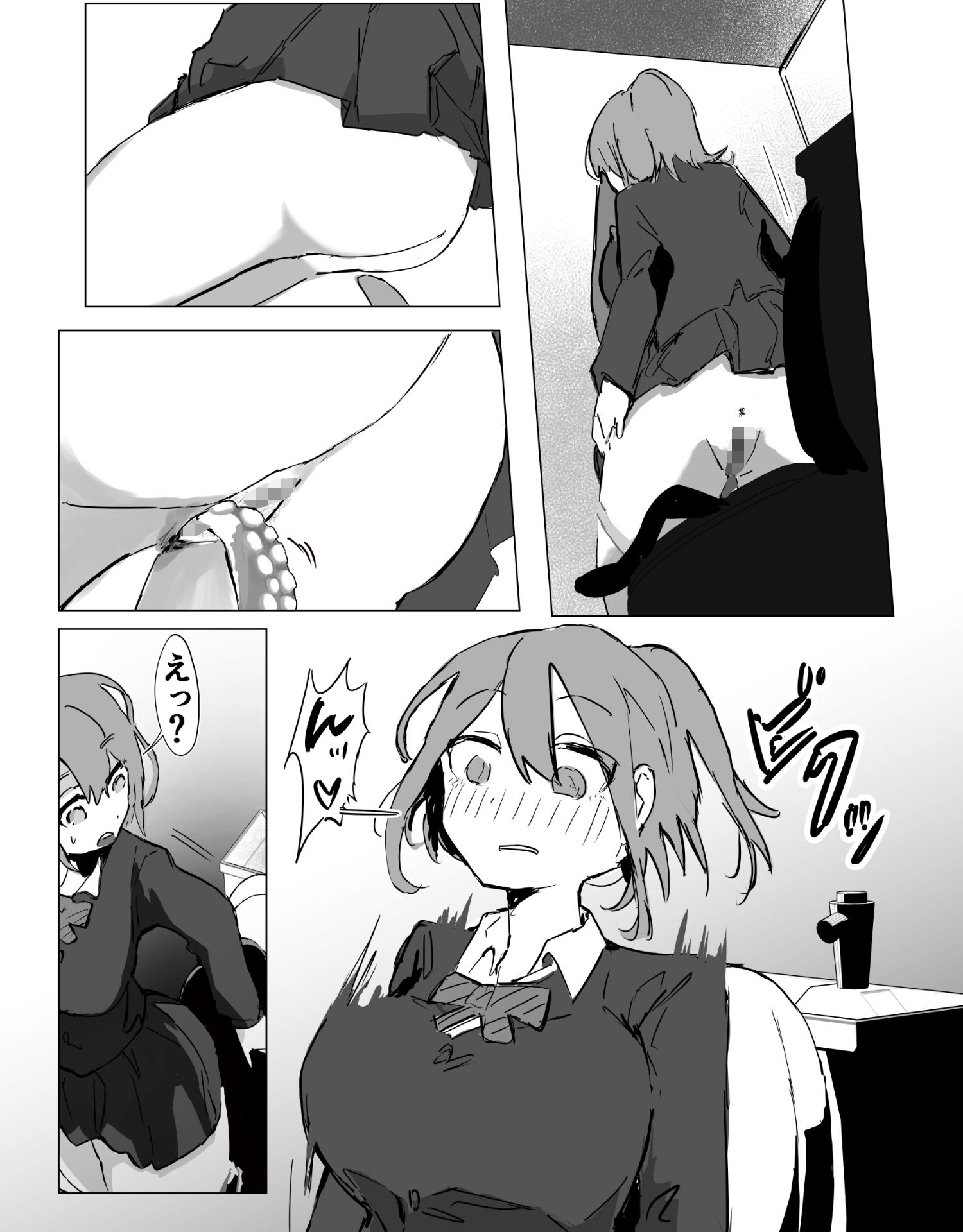 公衆トイレでタコに襲われる話のサンプル画像 6
