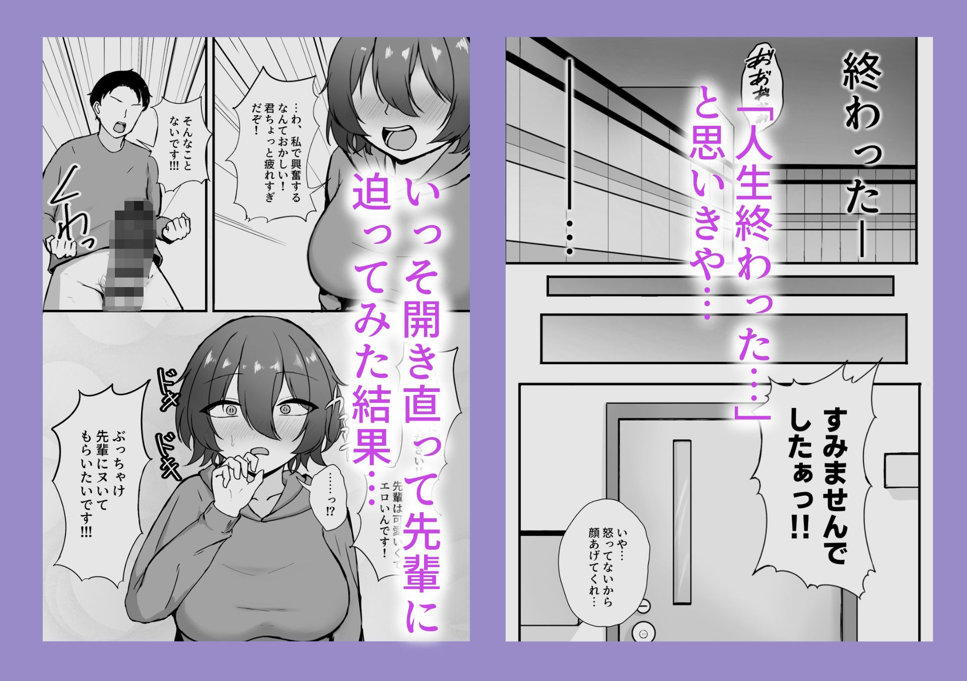 研究室のクールな先輩とエッチした話 立ち読み 6 / 10