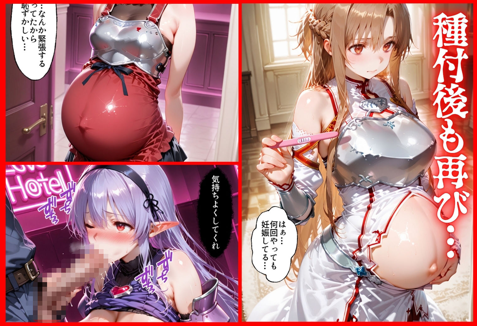 怪しいドリンクで眠っている間に孕ませSEXした話 Vol.2 立ち読み 9 / 10