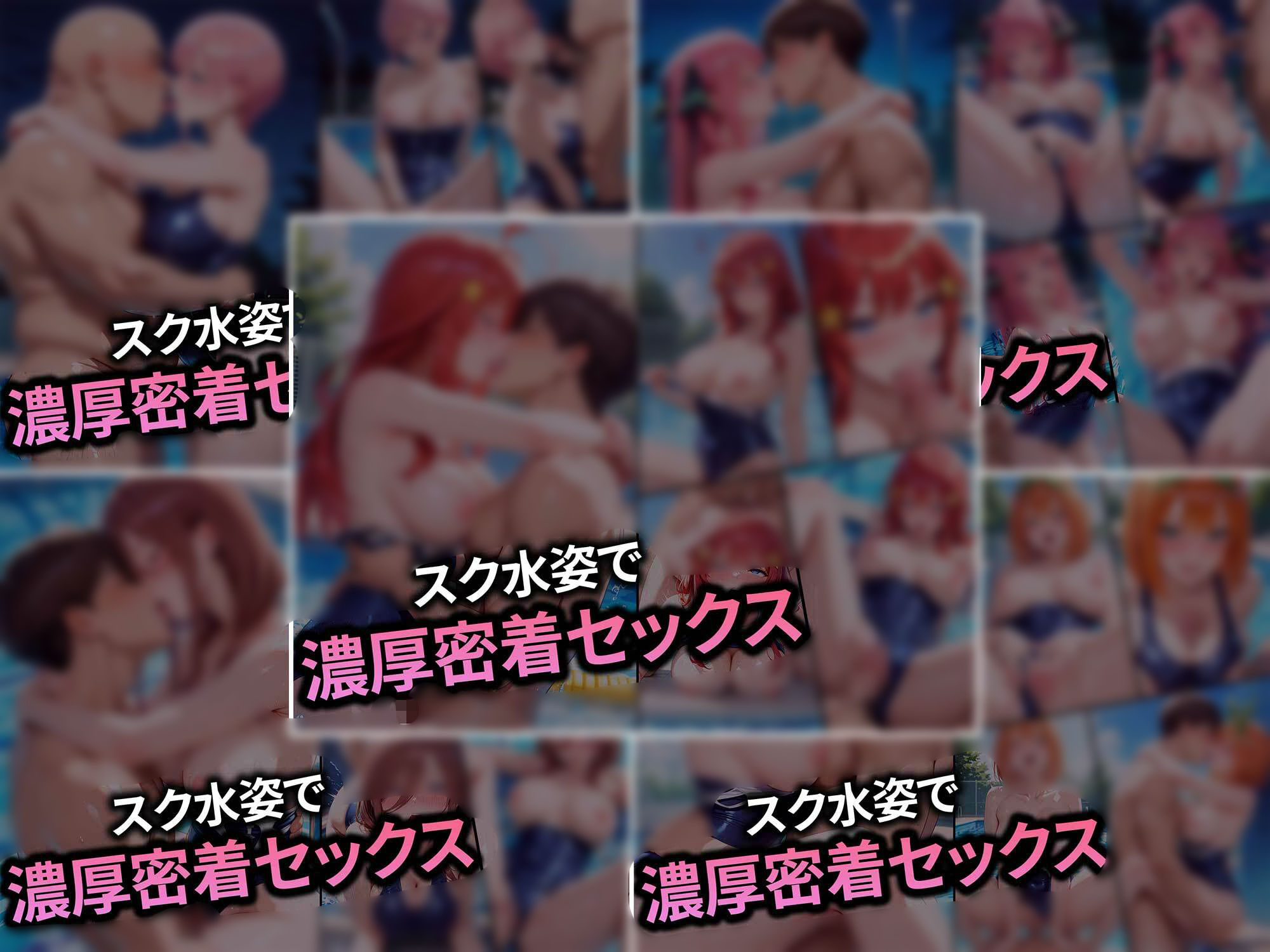 【合計1000ページ】生意気なアノ子を〇〇な方法で犯した話〜五●分の花嫁〜【総集編】 立ち読み 7 / 10