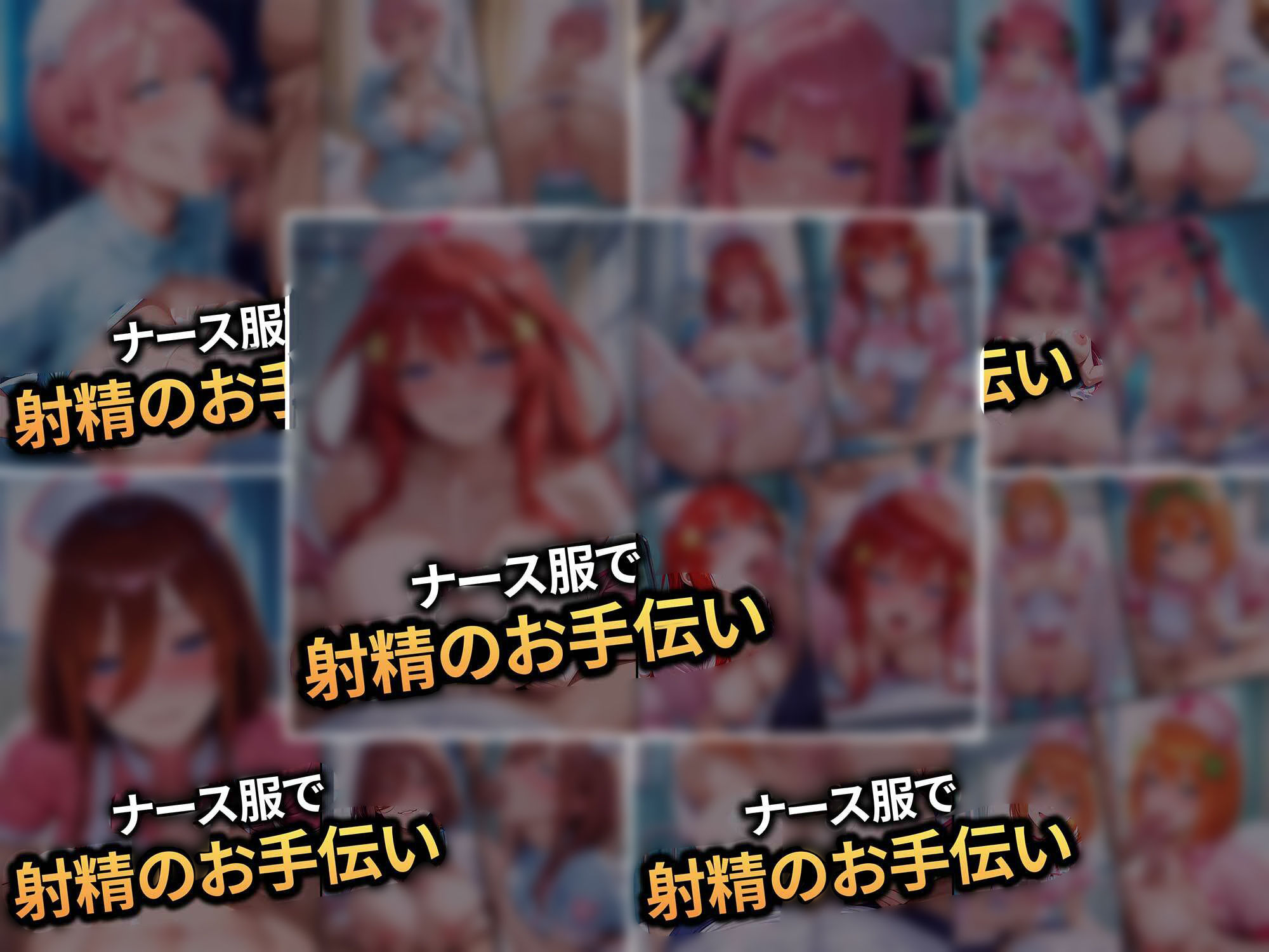 【合計1000ページ】生意気なアノ子を〇〇な方法で犯した話〜五●分の花嫁〜【総集編】 立ち読み 8 / 10