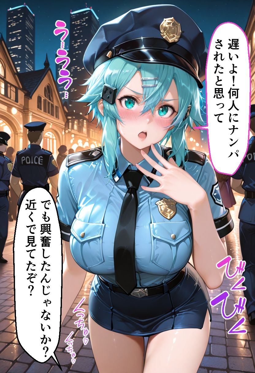 ヒロインとコスプレエッチ SA◯ シノン編 立ち読み 9 / 11