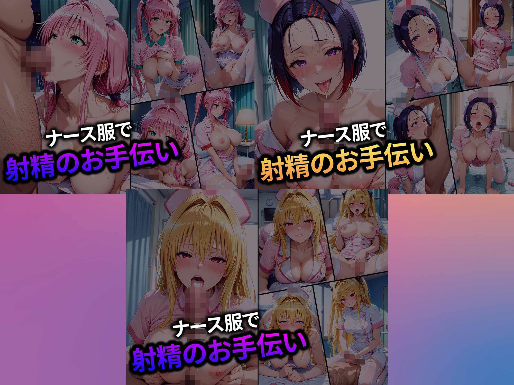 【合計1000P】 生意気なアノ子たちを「催●道具」で肉便器にした話〜ラ●・西連寺●菜・金●の闇〜総集編の画像7