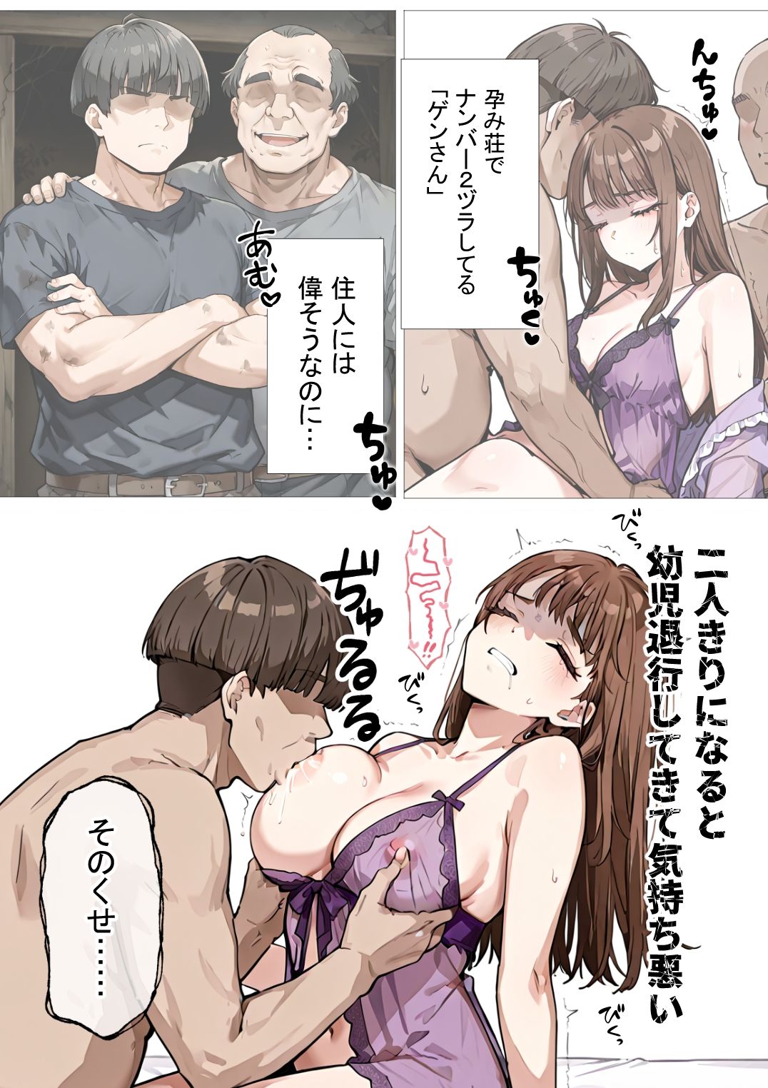 勢いに任せて家出したら輪●ハウスに住むことになった話2の画像9