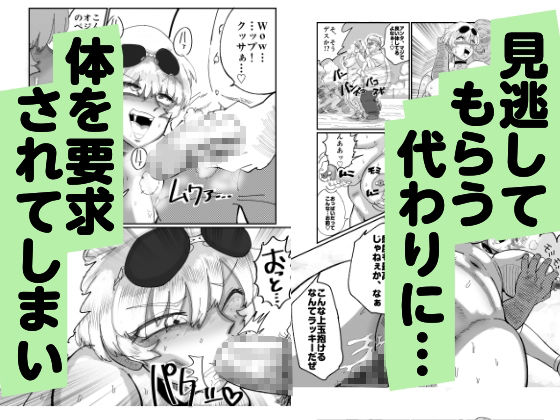 露出おねーさんUSA ブロンド変態ガールの全裸配信オナニー編 画像1