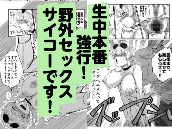 露出おねーさんUSA ブロンド変態ガールの全裸配信オナニー編 画像2