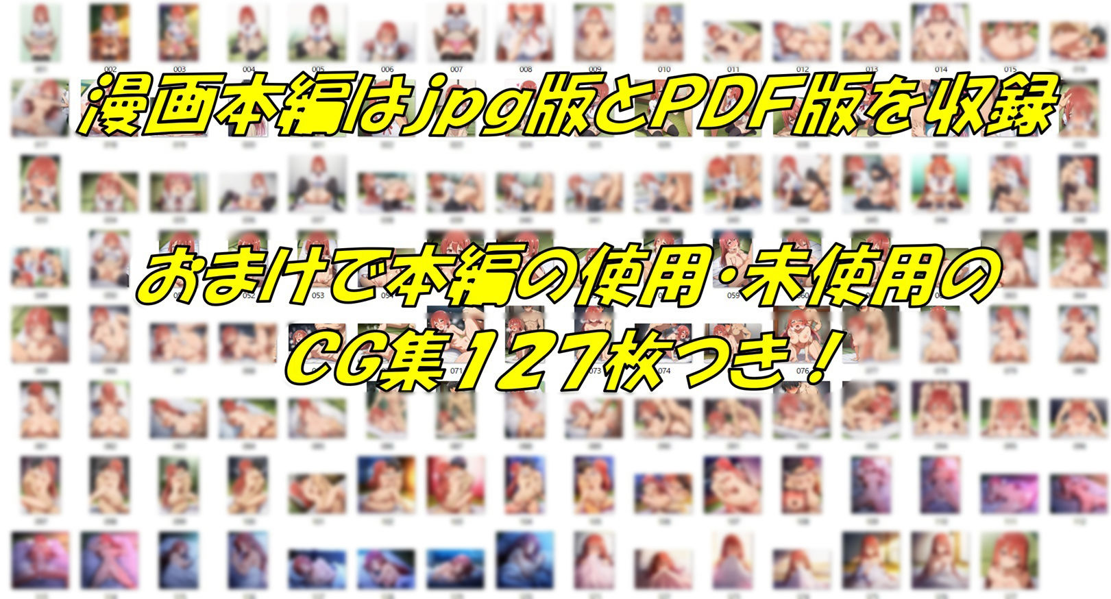 若い男がいなさ過ぎた村で昔から知る美少女JKの種付け役に選ばれたので孕ませセックスにドはまりする話のサンプル画像 6