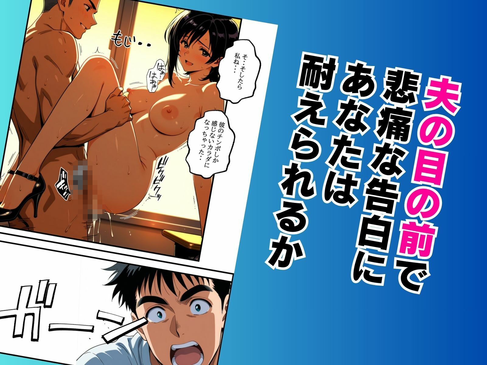 不良生徒は…人妻教師ハンター【後編】〜復讐のターゲットは同じ教師の妻だった〜のサンプル画像 6