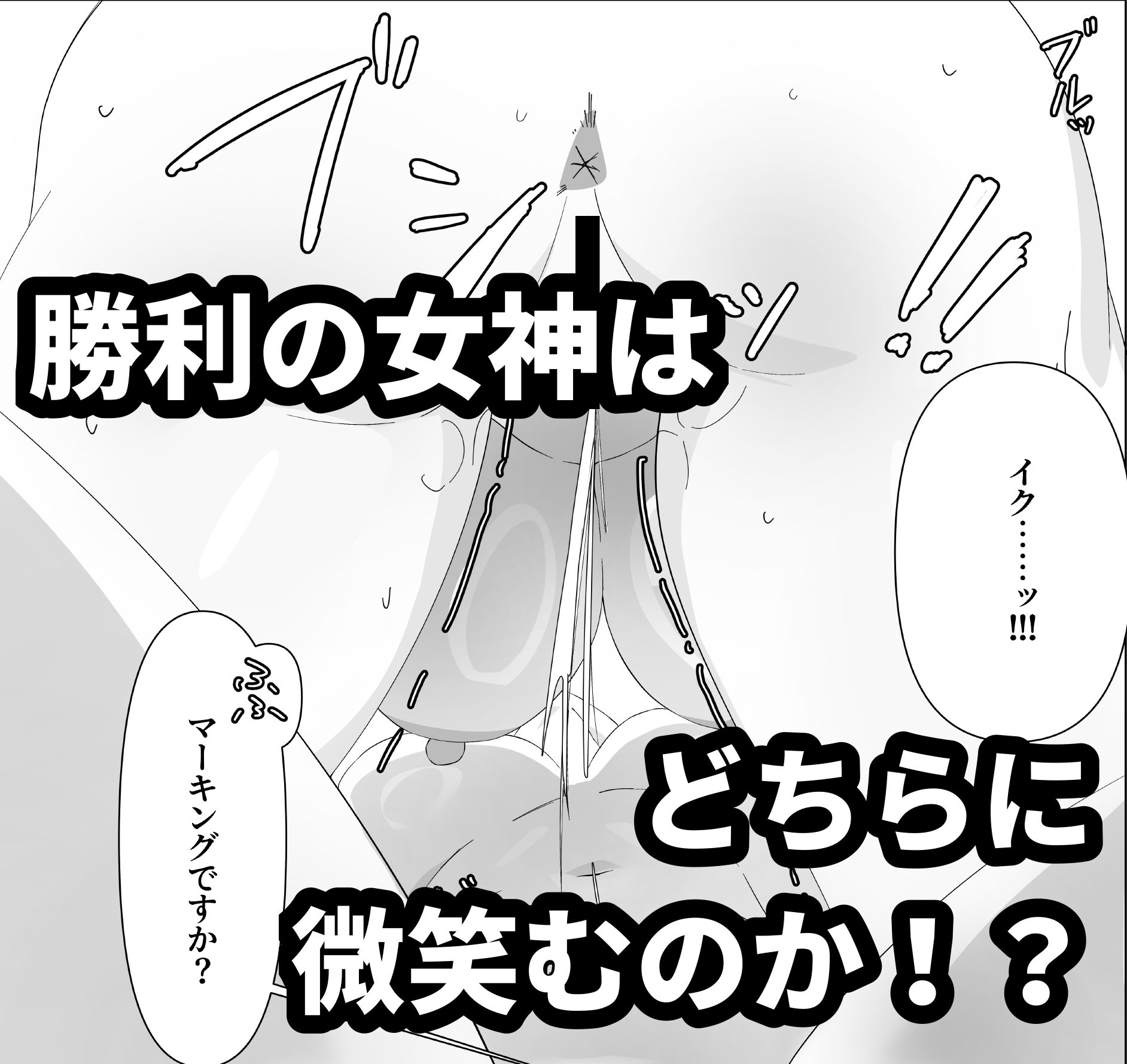 今日こそ決着をつけましょう！ 立ち読み 6 / 7