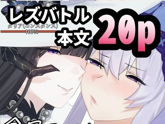 今日こそ決着をつけましょう! の公式サムネイル