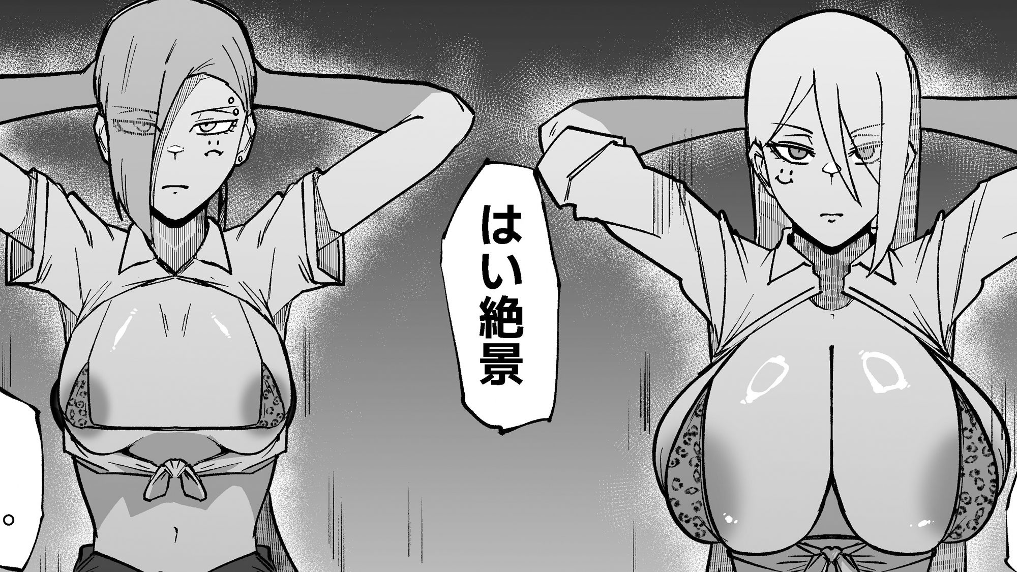 絶対魔壊ブザマリア06〜デッッッ…魔人と関西産イキリ雌豚編〜の画像10