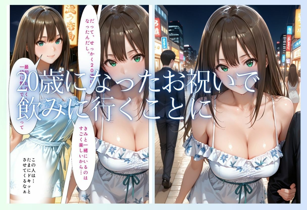 先輩、近くないですか? 距離感の近い美人先輩と純愛イチャラブSEXのサンプル画像 6