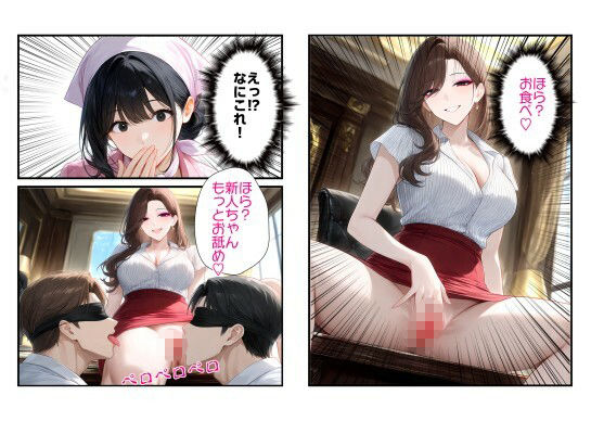 公衆便所2のサンプル画像 6