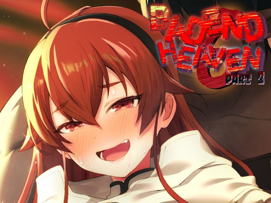 BAD END HEAVEN 6 part2 の公式サムネイル