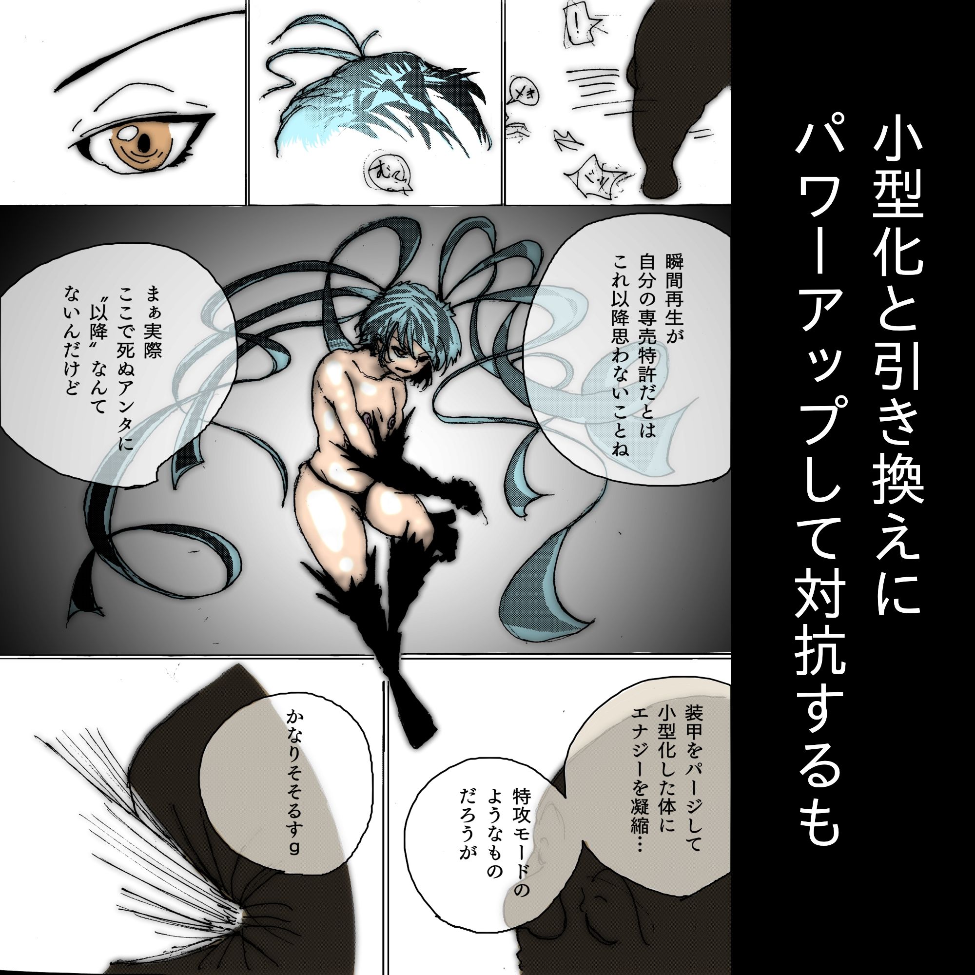 【フルカラー】敗北絶頂ヒロインズ〜淫獣処刑人 早乙女アスカ 屈辱のアナルペット堕ち〜 立ち読み 4 / 11