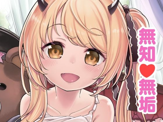 キヴォトス性活日誌 -イブキ- の公式サムネイル