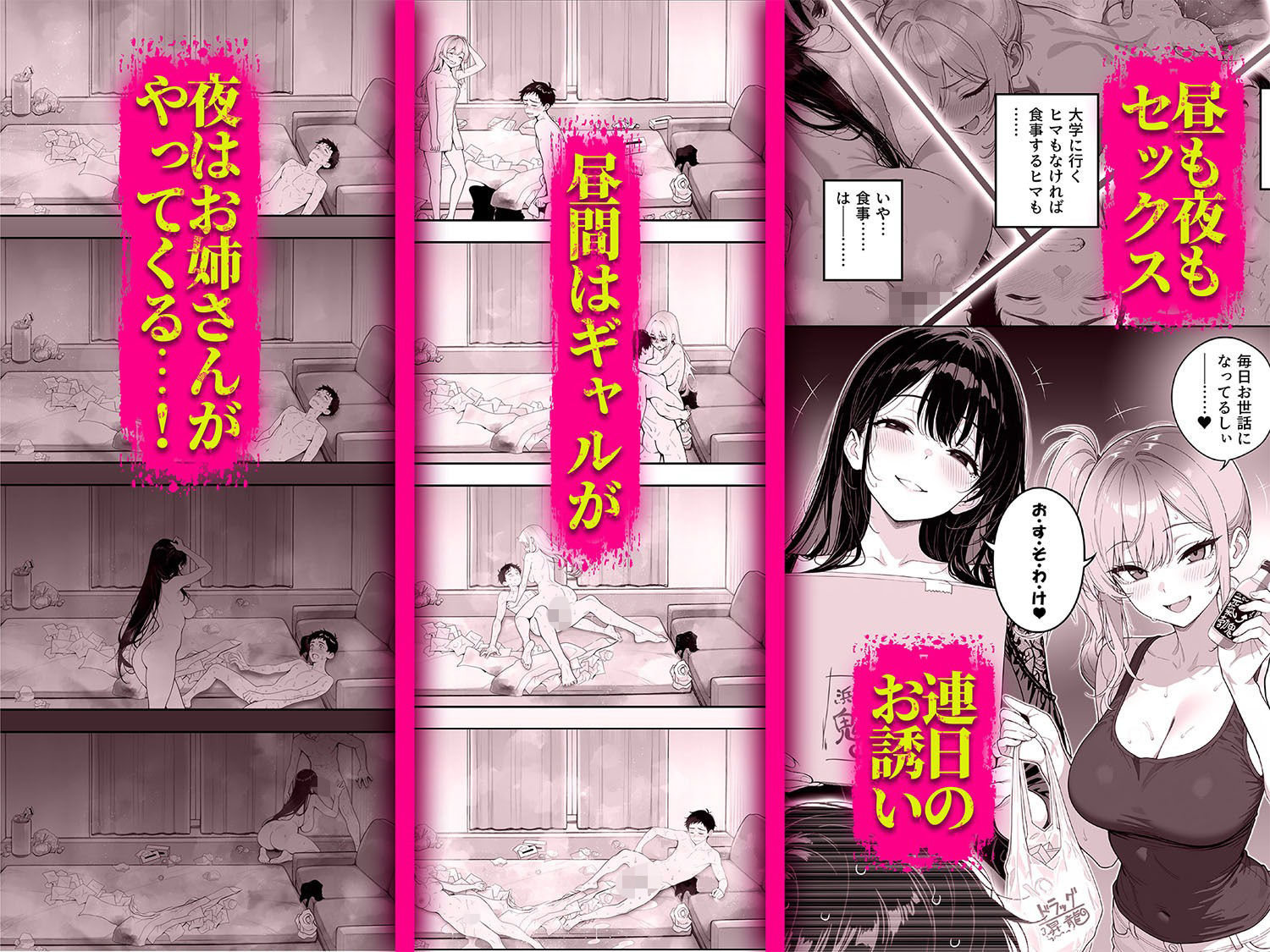 エロ物件 逃げ場のない部屋のサンプル画像 6