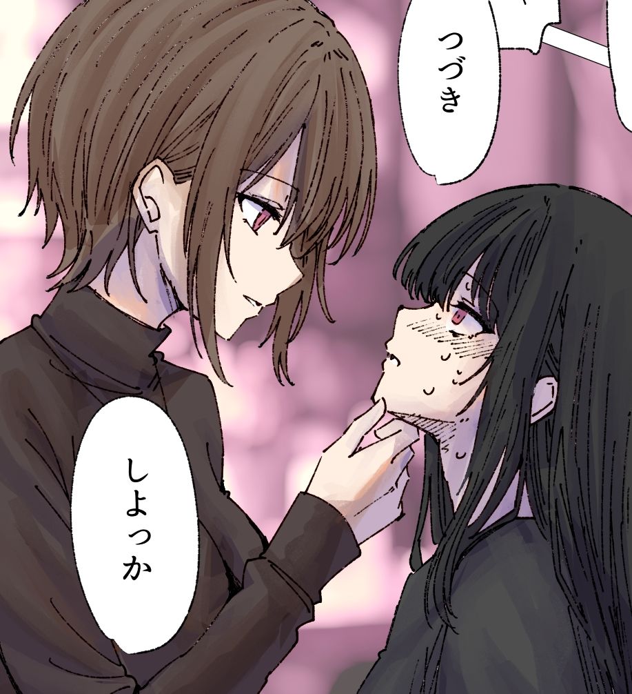 イケメンお姉さんと陰キャちゃんのイチャラブ百合おならプレイ 立ち読み 8 / 10