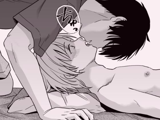 豹変した幼なじみの甘責めが終わらない 立ち読み 4 / 10