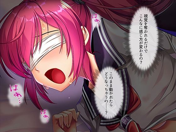 オナホにされた女たち〜寝技編〜 3巻のサンプル画像 6