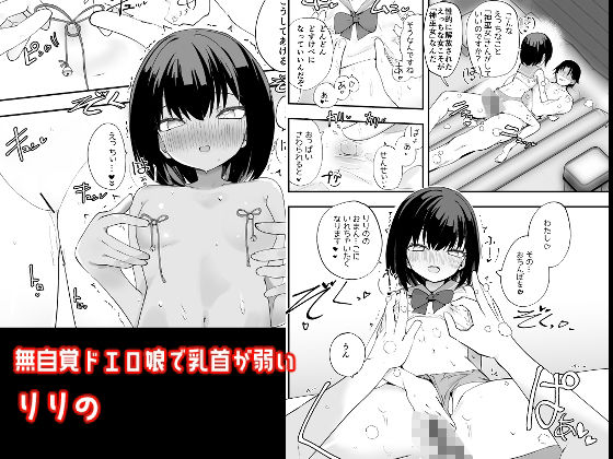 淫祭 艶 立ち読み 4 / 8