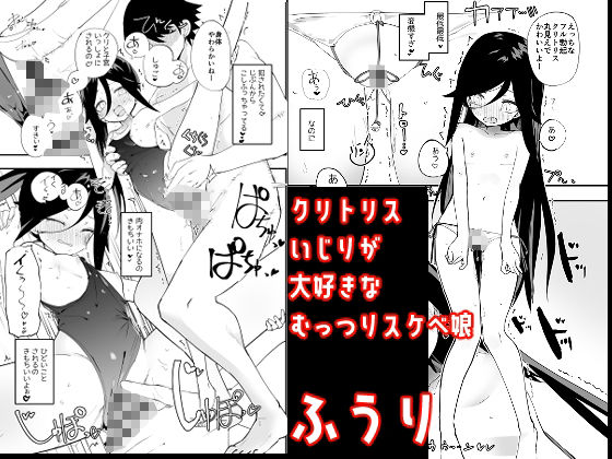淫祭 艶 立ち読み 5 / 8